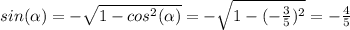 sin(\alpha)=-\sqrt{1-cos^2(\alpha)}=-\sqrt{1-(-\frac{3}{5})^2}=-\frac{4}{5}