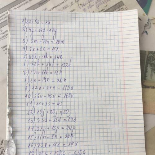 Раскрыть скобки 1) (3+5)*x 2) (4+14)*y 3) m*(3+7) 4) x*(7+8) 5) k*(90+4) 6) f*(78+54 7) h*(5+11) 8)