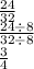 \frac{24}{32} \\ \frac{24 \div 8}{32 \div 8} \\ \frac{3}{4}