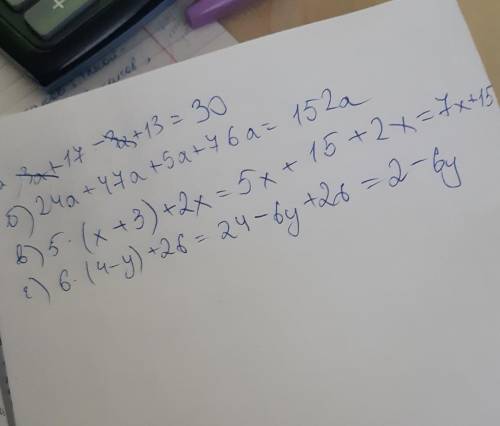 Выражение: а)3а+17±3а+13= б)24а+47а+53а+76а= в)5•(x+3)+2x= г)6•(4-y)+26=