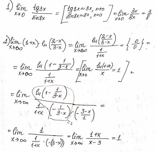 Решите 2 предела с подробным решением [tex]1)\lim_{x \to \ 0} \frac{tg3x}{sin8x}\\2)\lim_{x\to \inft