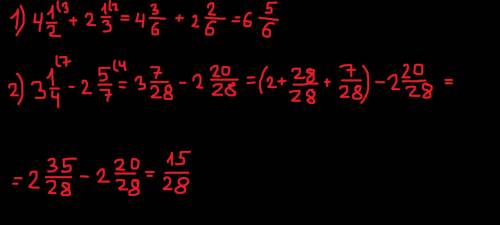 1)4цет 1/2+2цел 1/3 2) 3 цел 1/4-2цел 5/ уравнение: x-2 цел7/8=1цел1/6 ​