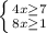 \left \{ {{4x\geq 7 } \atop {8x\geq1 }} \right.