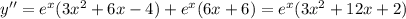 y''=e^x(3x^2+6x-4)+e^x(6x+6)=e^x(3x^2+12x+2)