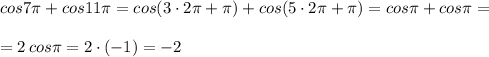 cos7\pi +cos11\pi =cos(3\cdot 2\pi +\pi )+cos(5\cdot 2\pi +\pi )=cos\pi +cos\pi =\\\\=2\, cos\pi =2\cdot (-1)=-2