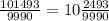 \frac{101493}{9990} = 10\frac{2493}{9990}