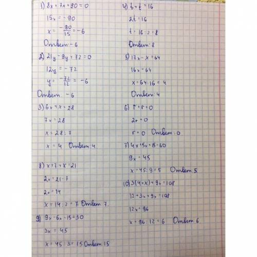 38 ! 8·x+7·x+90 21·y-9·y+72 6·x+x=28 t+t=16 17·x-x=64 r+r=0 4·x+5·x+15=60 x+7+x=21 9x-6x-15=30 3·(4