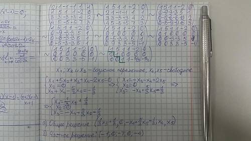 Решить линейное уравнение , методом жордано -гаусса, найти: а) общее решение б)одно частное решени