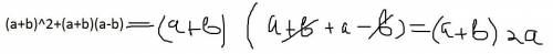 Преобразуйте выражение в многочлен стандартного вида(a+b)^2+(a+b)(a-b)​