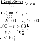 \frac{1,2xy(100-t)}{100}xy\\\\\frac{1,2(100-t)}{100}1\\1,2(100-t)100\\100-t83\frac13\\-t-16\frac23\\t