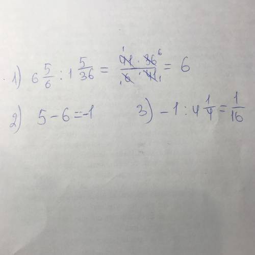 (5 - 6 \frac{5}{6} \div 1 \frac{5}{36} ) \div 4 \frac{1}{4} 