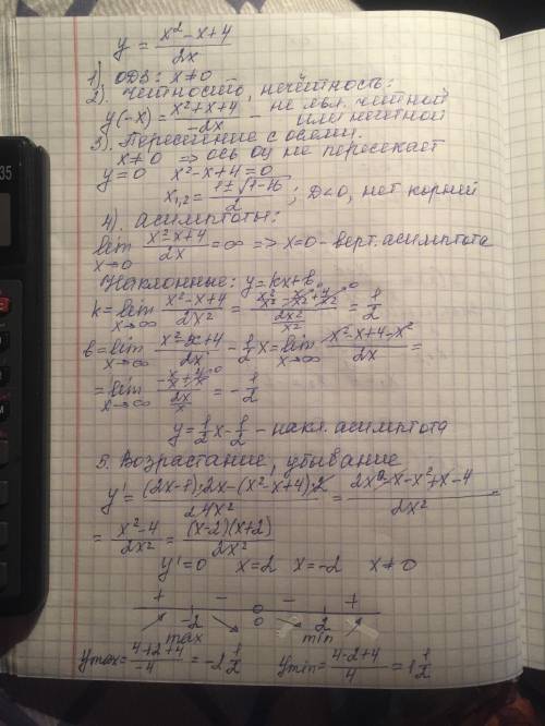 2вариант, 2 по возможности первое было бы не плохо, но в приоритете 2 .