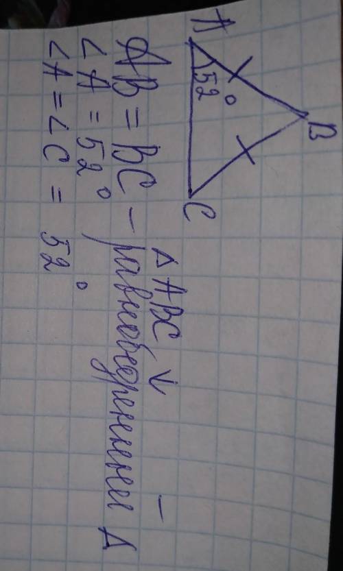 Втреугольнике abc сторона ab ранва стороне bc, а угол а равен 52°чему равна градусная мера угла с? ​