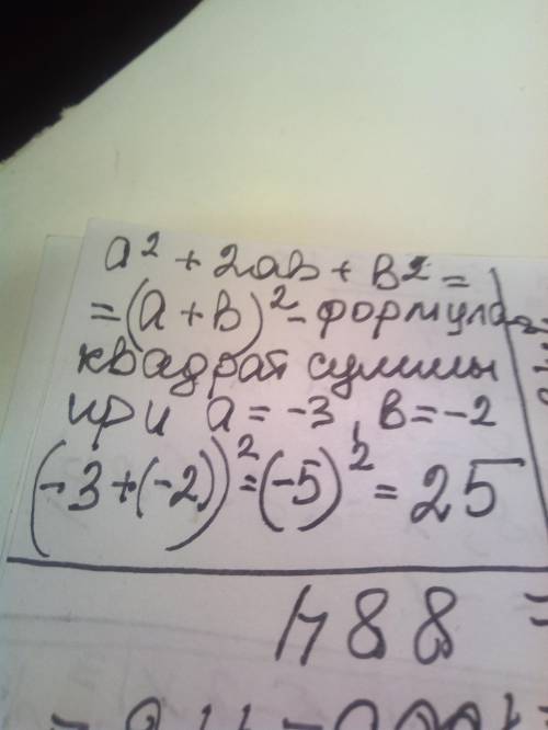 1. (2 б.) знайдіть значення виразуaba2+2ab+b2, якщо a = -3, b = -2.​