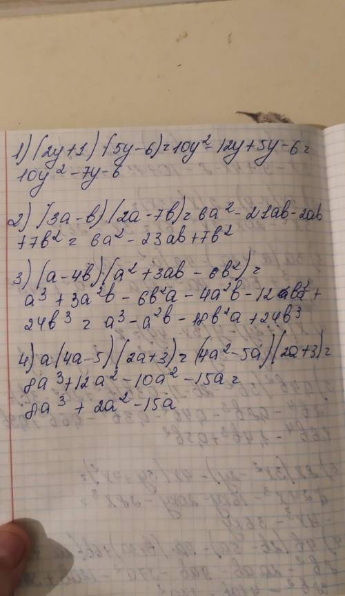 Выполните умножение 1)(2y+1)(5y-6)2)(3a-b)(2a-7b)3)(a-4b)(a^2+3ab-6b^2)4)a(4a-5)(2a+3)