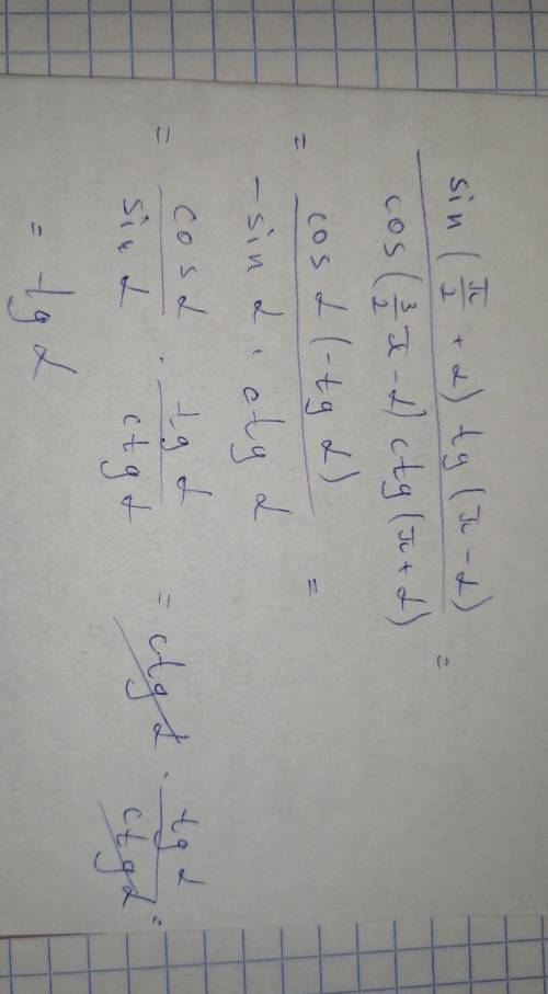 1)sin^2α+1/cos^2α-1+tg*ctg 2)sin(π/2+α)tg(π-α)/cos(3/2π-α)ctg(π+α)