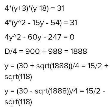 4умножить на у + 3 умножить на у - 18 =31; решить люди добрые!