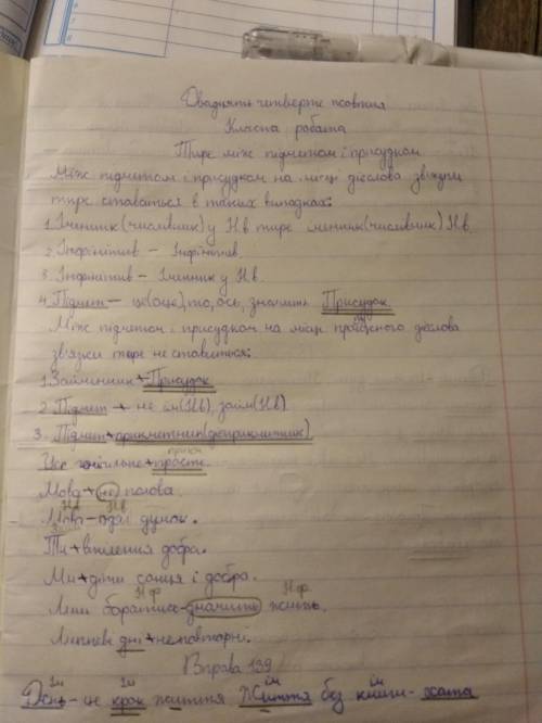 Ть будь ласка . чому після слова місці ставиться тирепочало високо стрибати на місці — чи від здивув