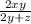 \frac{2xy}{2y+z}