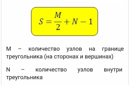 Найдиье площадь параллелограмма! с объяснением ​