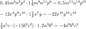 0,45m^3n^2p^4\cdot 1\frac{1}{9}m^8n^{11}p^6=0,5m^{11}n^{13}p^{10}\\\\-12x^3y^9z^{10}\cdot 1\frac{5}{6}x^7y=-22x^{10}y^{10}z^{10}\\\\\frac{2}{9}a^5c\cdot (- 15b^3c^2)\cdot 1,2a^3b^6=-4a^8b^9c^3