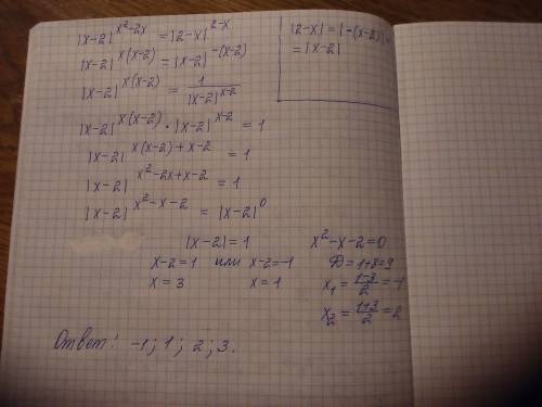 X-2|^(x^2 -2x)=|2-x|^(2-x) повинні вийти такі відповіді 3, 2, 1, -1