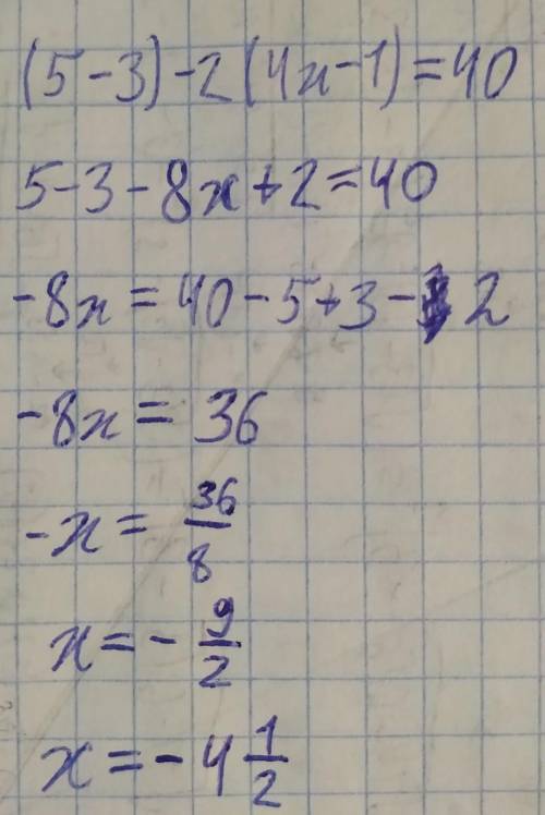 Решите уравнение: -3x=21 16x=-4 2/3x=14 3x+2=14x-75 (5-3)-2(4x-1)=40