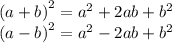 {(a + b)}^{2} = {a}^{2} + 2ab + {b}^{2} \\ {(a - b)}^{2} = {a}^{2} - 2ab + {b}^{2}