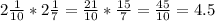 2\frac{1}{10}*2\frac{1}{7} =\frac{21}{10}*\frac{15}{7}=\frac{45}{10} =4.5