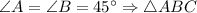 \angle A = \angle B = 45^{\circ} \Rightarrow \triangle ABC