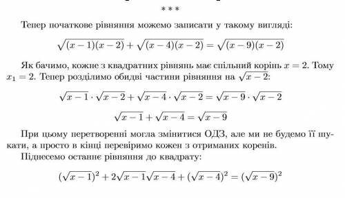 Всем добрый вечер. , . решите уравнения) 10 класс, кому не сложно?