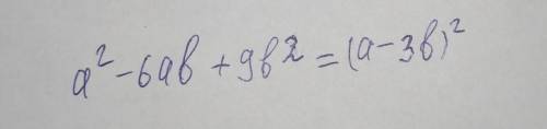 A^2-6ab+9b^3 разложить на множители​