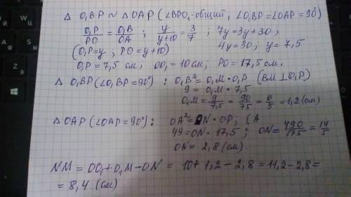 Окружности радиусов 3 и 7 касаются друг-друга внешним образом. прямые ab и cd являются общими касате