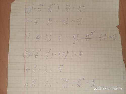 Выполните действия: (-5/12-7/10): 13/15; (-3/4-1/6): (-1целая3/8); (1/4-5/18)*36