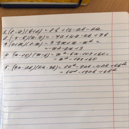 Выполните умножение многочленов: 1. (8-a)(b+2) 2. (-7-b)(a-7) 3. (3+x)(1-x) 4. (x-10)(x-6) 5. (3a