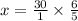 x = \frac{30}{1} \times \frac{6}{5}