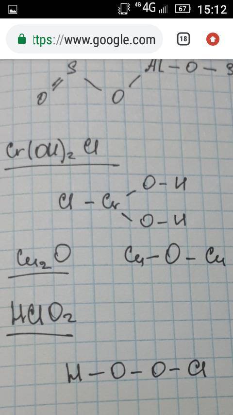 Составить структуру формулу для cr(oh) 3 и cr2 o3​
