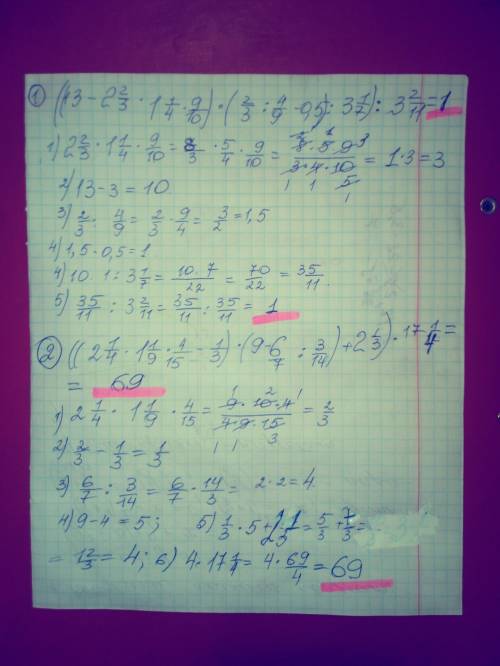 1) ((13-2 2/3*1 1/4*9/10)*(2/3: 4/9-0,5): 3 1/7): 3 2/11 2) ((2 1/4*1 1/9*4/15-1/3)*(9-6/7: 3/14)+2