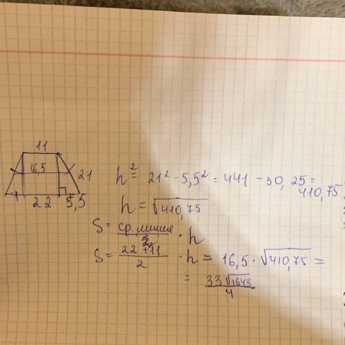 Основания равнобедренной трапеции равны 11 и 22, а боковая сторона 21. найти площадь трапеции.