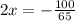 2x = - \frac{100}{65}