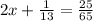 2x + \frac{1}{13} = \frac{25}{65}