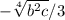 -\sqrt[4]{b^{2} c}/3