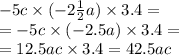 - 5c \times ( - 2 \frac{1}{2} a) \times 3.4 = \\ = - 5c \times ( - 2.5a) \times 3.4 = \\ = 12.5ac \times 3.4 = 42.5ac