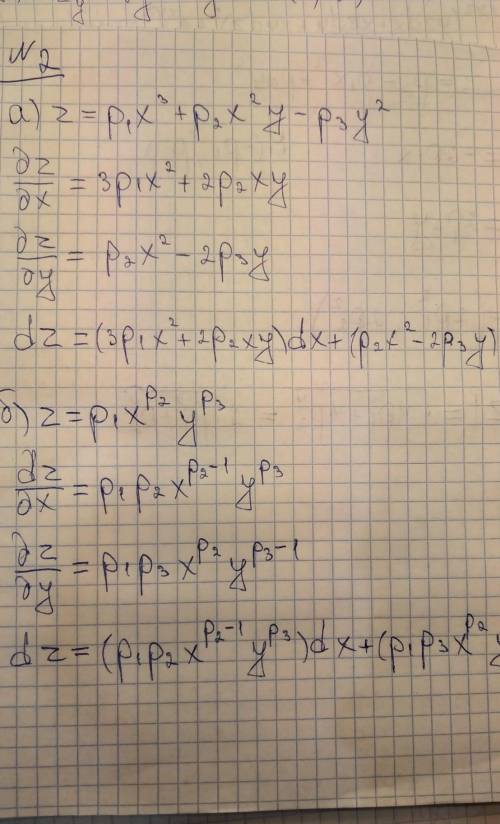 Не понимаю как делать . можно любое из этих 3 . вариант р1=11 р2=7 р3=4 хотя бы как начать подскажит