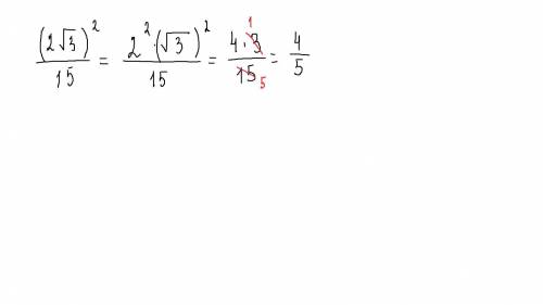 \frac{(2\sqrt{3})^{2} }{15}