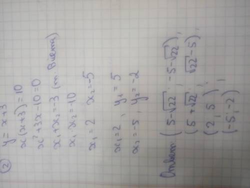 \left \{ {{xy-y+x=7} \atop {2x^2y-2xy^2=-60}} \right.