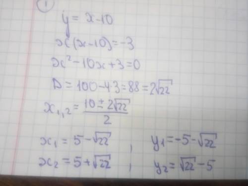 \left \{ {{xy-y+x=7} \atop {2x^2y-2xy^2=-60}} \right.