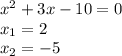 {x}^{2} + 3x - 10 = 0 \\ x_{1} =2 \\ x_{2} = - 5