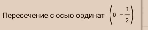 Нужно построить графики с решениями