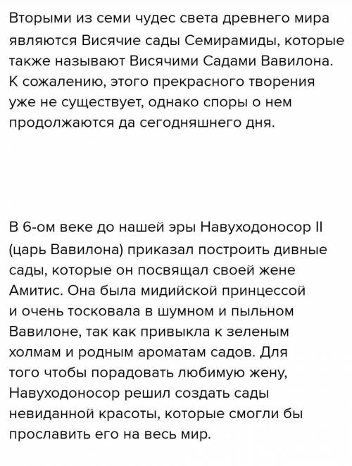 Напишите эссе описание объем 80-100слов по картине или о солнечный египет используйте сложные предло